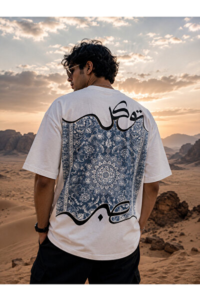 FABRIZO FASHION Sabr Arabic Oversized T-Shirt – Patience & Heritage Edition