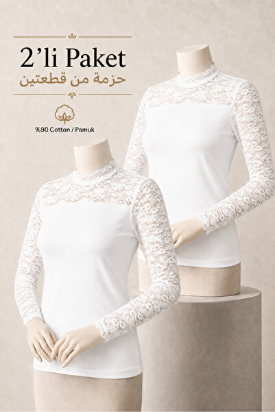 Altınay 2-Pack Women's Lace Detailed Long Sleeve Blouse 90% Cotton – Half Tur...