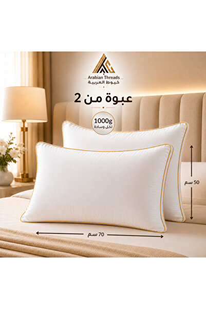 Arabian Threads Premium Hotel Comfort Pillows – Microfiber Outer Fabric & Fil...