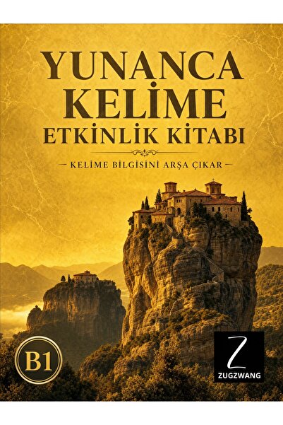 ZUGZWANG كتاب الأنشطة الكلامية اليونانية المستوى B1 - تطوير المفردات الخاصة بك
