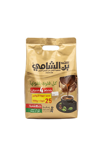 generel Ben Gold Green Halal More Than 200g