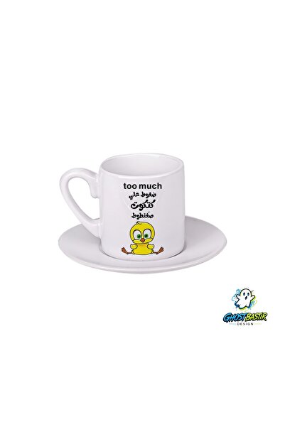 Ghostbastır Design Turkish Coffee Cup with Funny Animal Figures 0140