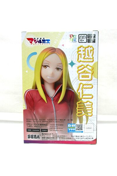 SEGA Magilumiere Co. Ltd. Hitomi Koshigaya Prize Figure Figür anime 12 cm