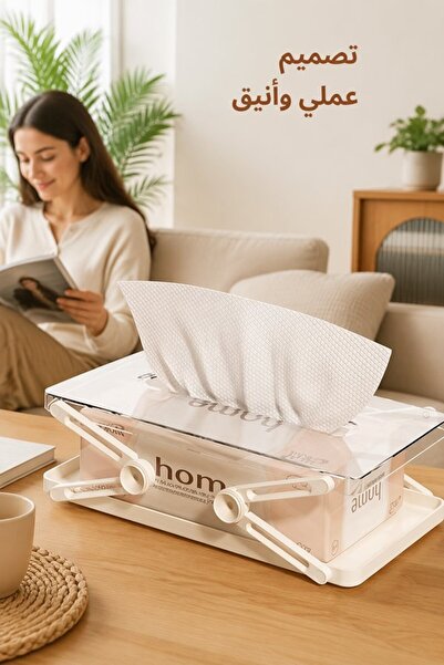 Generic 1 Abs Spring Lift Tissue Box Holder Non Slip Base Wide Opening Modern...