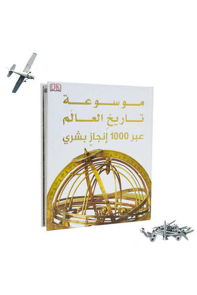 BOOKKIDS موسوعة تاريخ العالم