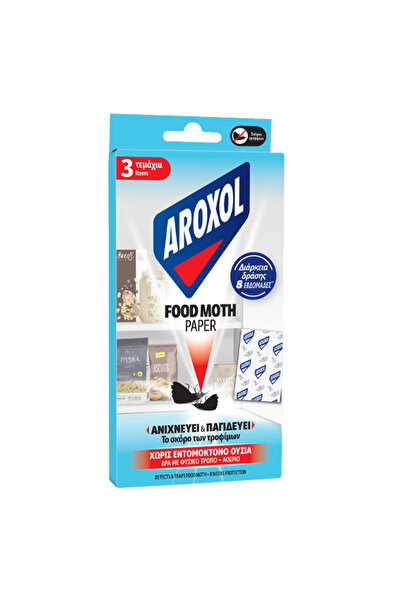 Aroxol FOOD ΜΟΤΗ PAPER 3τεμ.