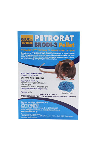 PETRORAT PELLET-ΓΑΡΙΔΑΚΙ 100gr.