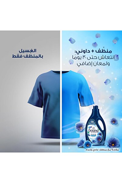 downy فالي ديو 3 لتر، منعم أقمشة، مركز متعدد الاستخدامات