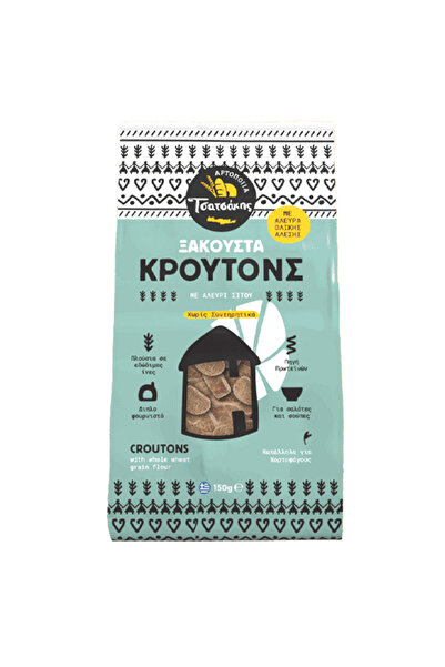 TSATSAKIS ΤΣΑΤΣΑΚΗΣ ΚΡΟΥΤΟΝ 150gr. - (ΣΤΑΡΕΝΙΟ)