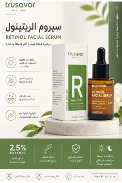 Trusavor Facial Serum