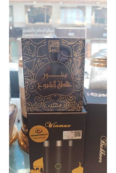 Nabeel بخور "خلطة الشيوخ روائع النبيل