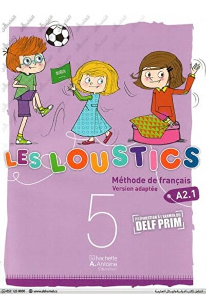 Hachette Antoine French LES LOUSTICS Grade 5