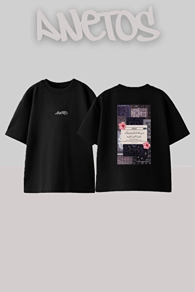 Anetos Oriental Rug_3 Design Back Printed Cotton Black Oversize T-Shirt
