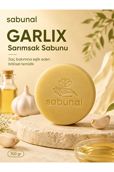 sabunal صابون الثوم من جارليككس - صابون قوي لفروة الرأس وشعر صحي وعناية طبيعي...
