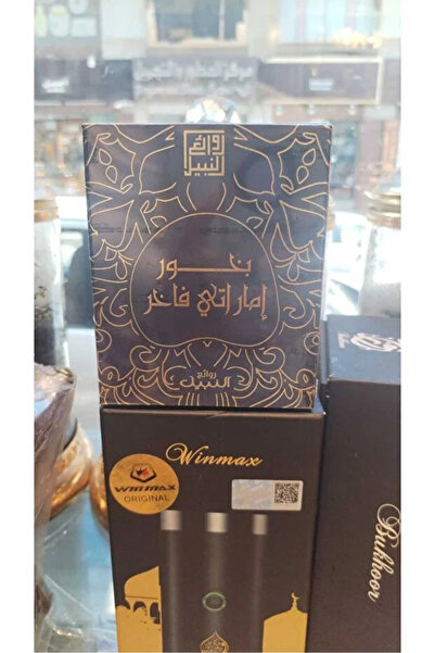 Nabeel Premium Uae Incense - Noble Fragrances