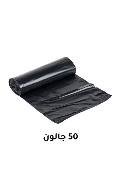 Generic Brand Trash Bag 50G (1 Roll)