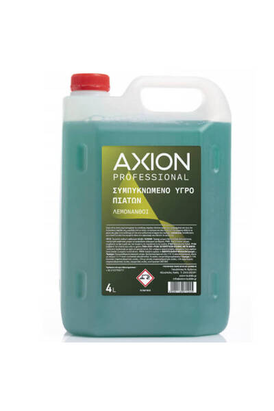 AXION ΣΥΜΠ/ΝΟ ΥΓΡΟ ΠΙΑΤΩΝ 4lit - (ΛΕΜΟΝΑΝΘΟΙ)