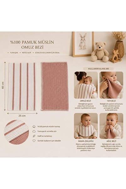 Heianmono Kids 2-Pack Muslin Shoulder Cloth (25X40 cm)