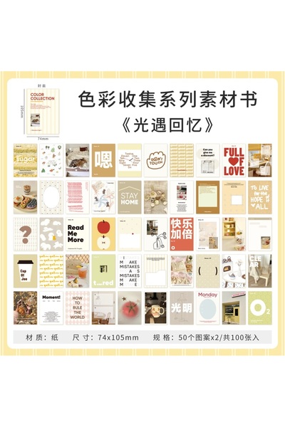 Choice1 2 100pcs Color Collection Series Material Book Korean Ins Style DIY B...