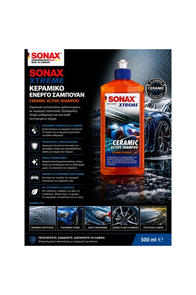 Sonax XTREME Κεραμικό Ενεργό Σαμπουάν Αυτοκινήτου 500ml