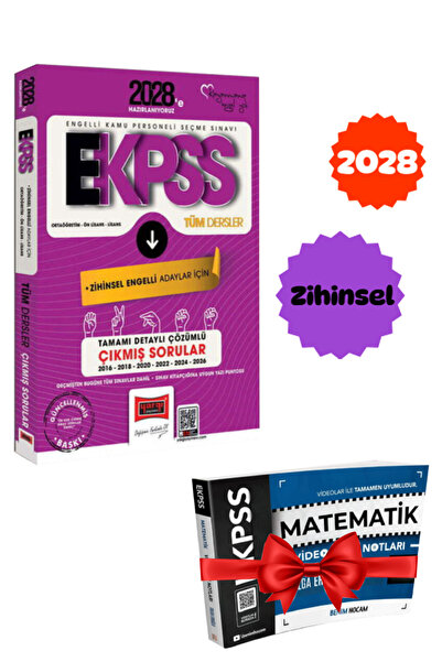 Yargı Yayınları EKPSS 2028 Engelli Kamu Personeli Seçme Sınavı Tüm Dersler Çı...