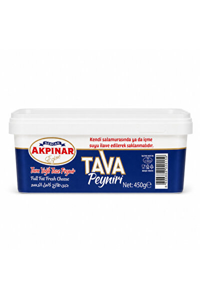 Akpınar Sercan Tam Yağlı Tava Peyniri - 450 Gr
