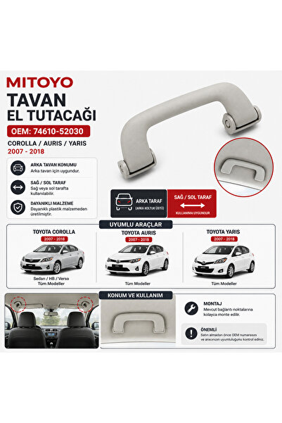 MITOYO مقبض سقف خلفي لتويوتا كورولا أوريس ياريس، لون رمادي، رقم القطعة 74610-...