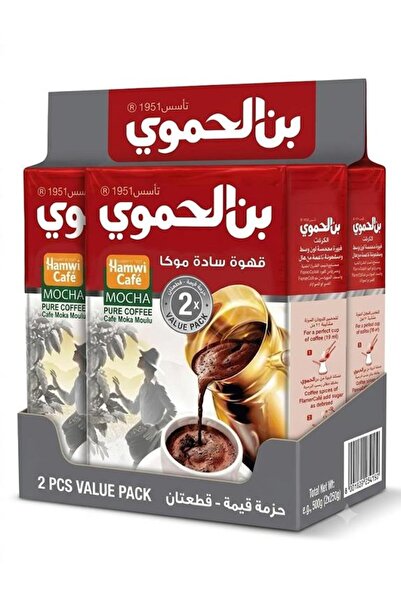 Hamwi Turkish Coffee Mocha 450g (Pack of 2 Pcs)