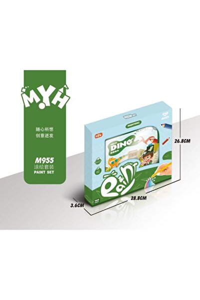 PlayFun Βιβλίο Ζωγραφικής M955 - Παιχνίδι για Παιδιά, Ιδανικό Δώρο, Εγγυημένο...