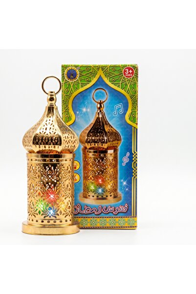 Generic Brand Ramadan Mubarak Lantern