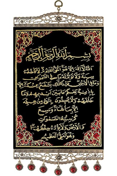 Pictor Gift لوحة جدارية زخرفية من المعدن والقماش البوليستر، فن الخط العربي لل...
