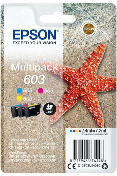 EPSON 603 Γνήσια συσκευασία μελανιών για εκτυπωτές InkJet, Πολλαπλών χρωμάτων...