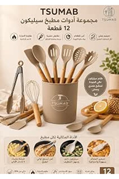 TSUMAB 12-Piece Silicone Kitchen Utensil Set with Wooden Handles & Holder – H...