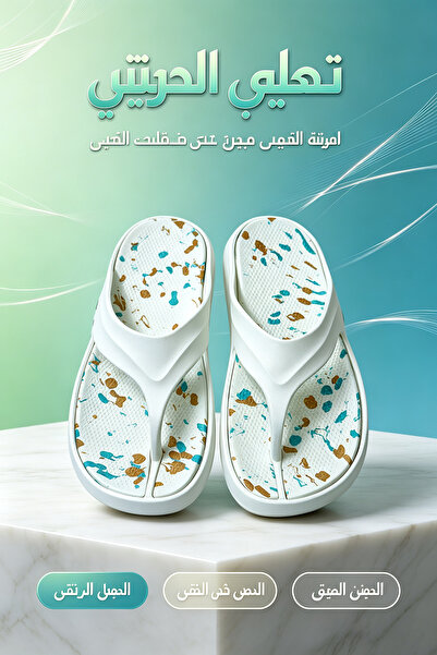 NajdEva Shop شباشب رجالية خفيفة الوزن للغاية وناعمة القاعدة، مصنوعة محليًا في...