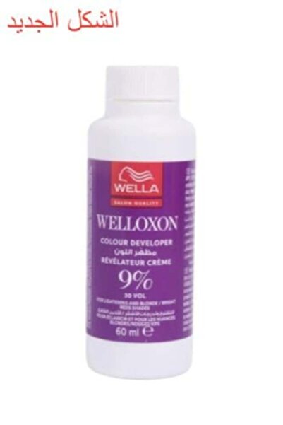 Wella ويلوكسون هيربال 9% حجم 30 لتفتيح الشعر، أشقر وأحمر - 60 مل