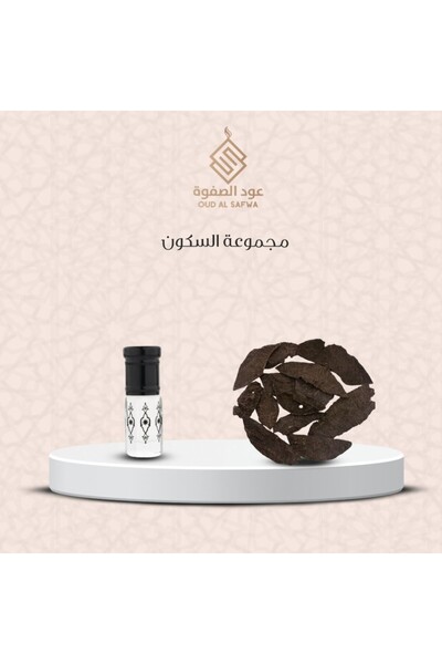 AL SAFWA مجموعة السكون