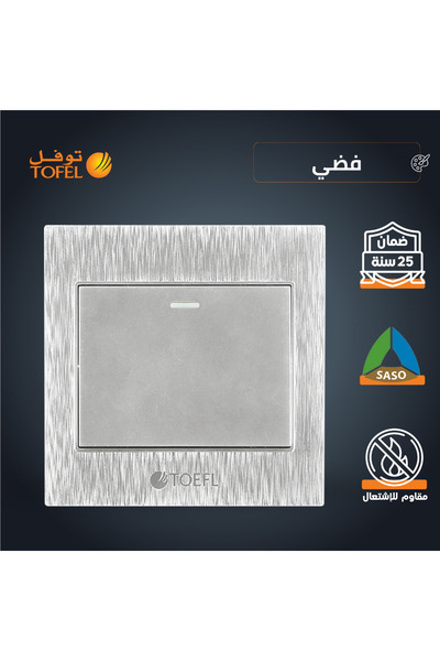 TOFEL TOEFL Single Gang 4 Screw Light Switch | 7 x 7 cm | Silver | Recessed I...