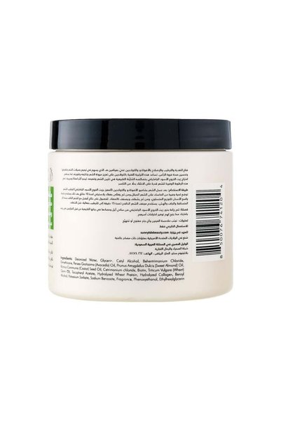 Sunnybelle ماسك مغذي ومرطب بالأفوكادو والكولاجين - 473 مل