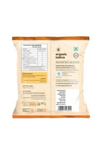 Generic Brand TATTVA Cumin Powder | 200g