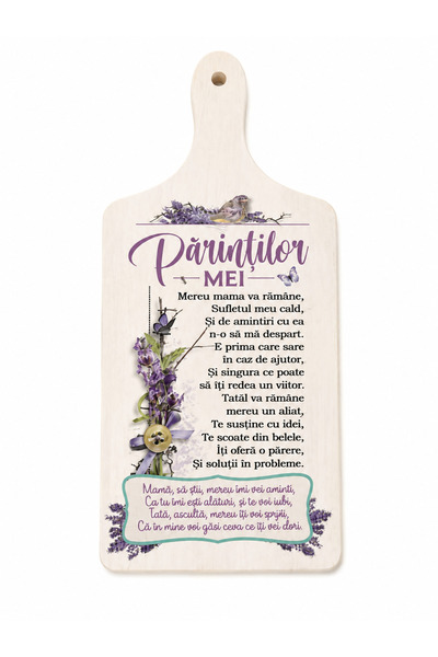 Generic Brand Διακοσμητική Ξύλινη Σανίδα Κοπής με Λαβή και Μήνυμα, Φλοράλ Σχέ...