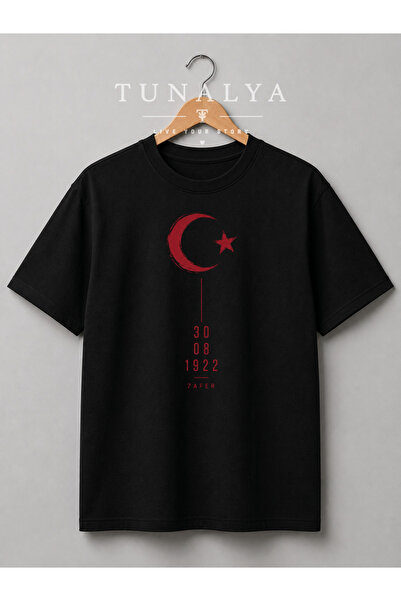 Grafftee Clothing Tunalya Ataturk and Turkish Flag August 30Th October 29Th A...