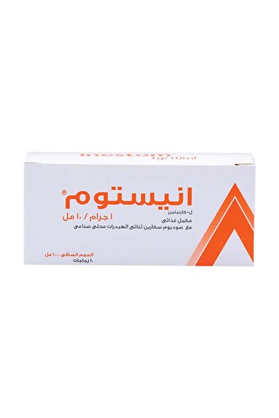 SuLinda Inestom L-Carnitine 1g 10 Bottles
