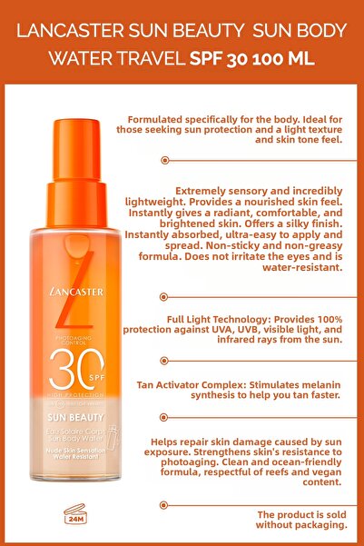 Lancaster صن بيوتي صن بوتي كوايستي واقي من الشمس SPF30 يمنح البشرة لونًا سمرا...