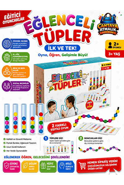 Fun Tubes Wooden Stand Trainer, Motor Development Visual Perception Dexterity Box Game