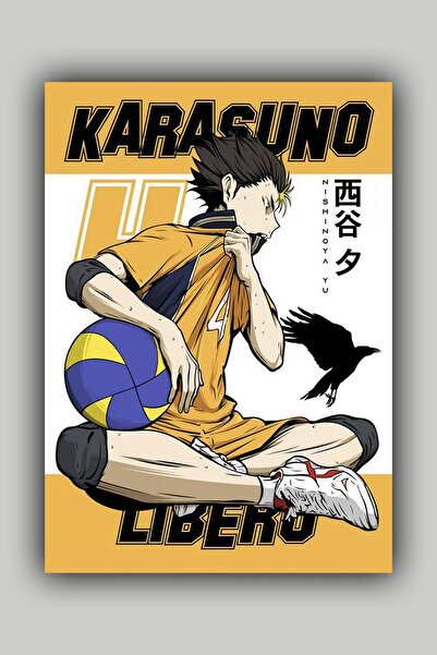 Luna Marissa Αφίσα Haikyuu Karasuno - Αφίσα τοίχου χωρίς πλαίσιο