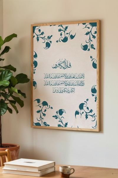 Zevahir Mobilya Dekorasyon Tablou cu versuri arabe cu motiv floral albastru, ...