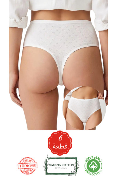Roft & Pink 6-Pack Women's White 100% Cotton Heart Hole High Waist Drawstring...