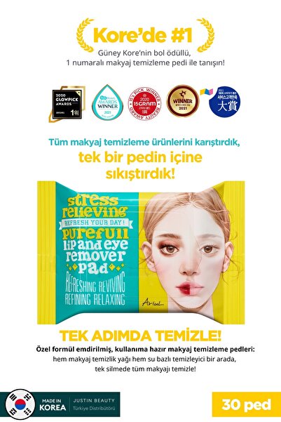 Ariul Ανακουφιστικό από το στρες Επιθέματα Αφαίρεσης Μακιγιάζ Χειλιών και Ματ...