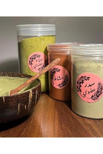 Khadab مجموعة الحناء والسدر والمشاط العضويه مع هدية وعاء الجوز وملعقة ومشط خشبي