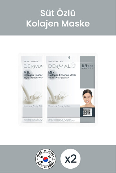 Dermal مجموعة أقنعة الكولاجين بخلاصة الحليب لشد البشرة وترطيبها وتغذيتها، قطعتان